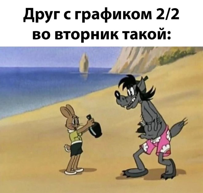 Мем
