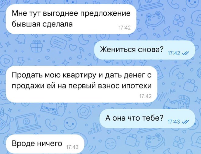 Смешные комментарии