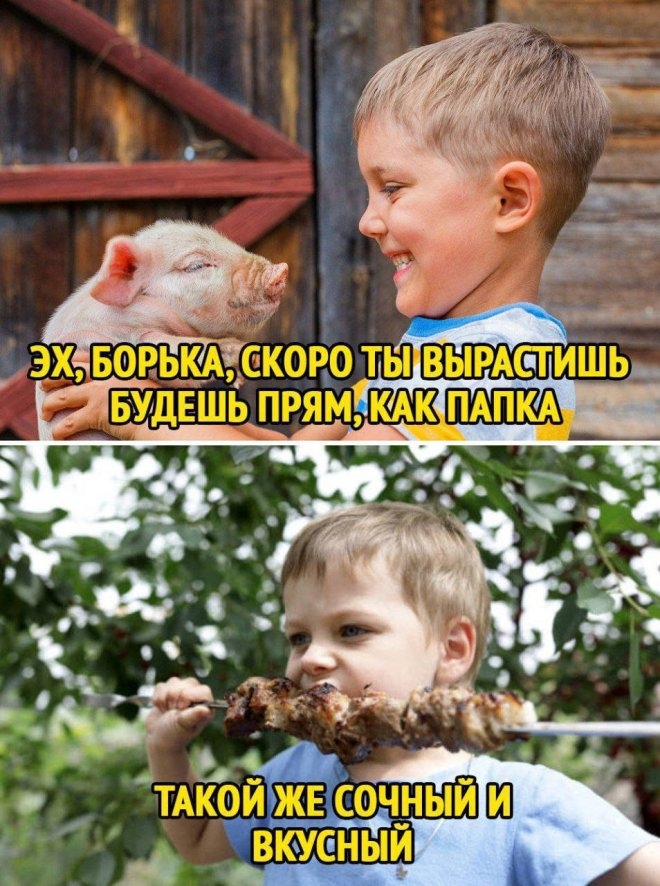 Мем