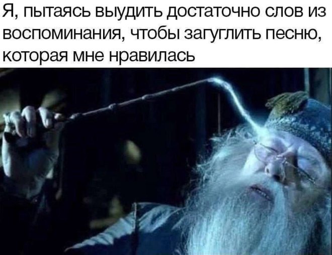Мем