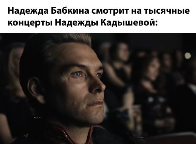 Мем