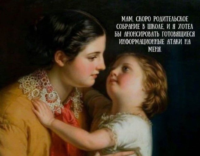 Веселые приколы в мемах