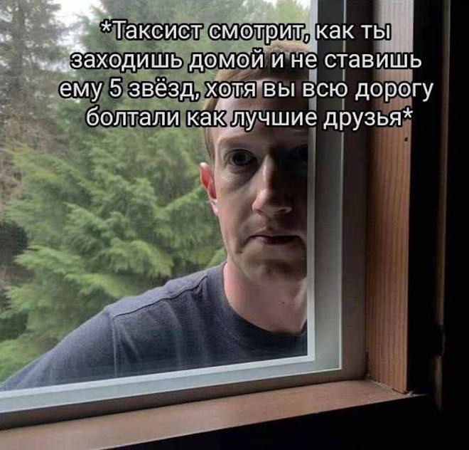 Веселые приколы в мемах