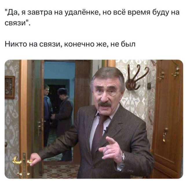 Мем