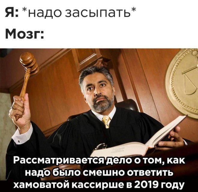 Мем