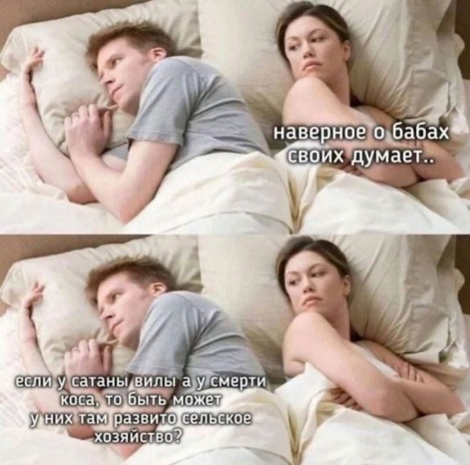 Веселые приколы в мемах