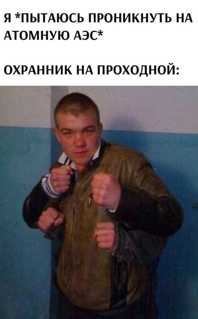 Новые приколы
