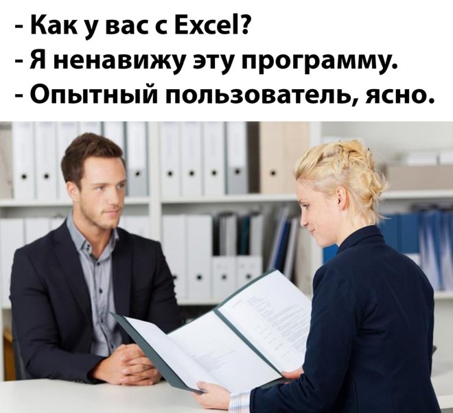 Мемы дня