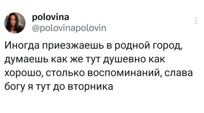 Смешные комментарии