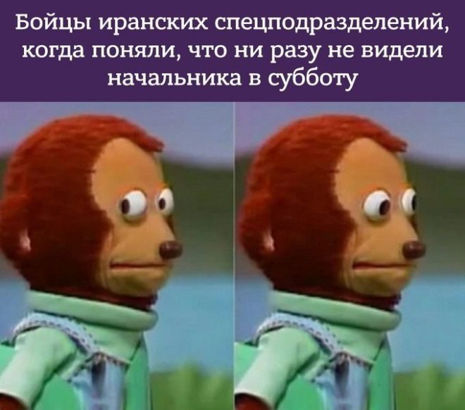 Мем