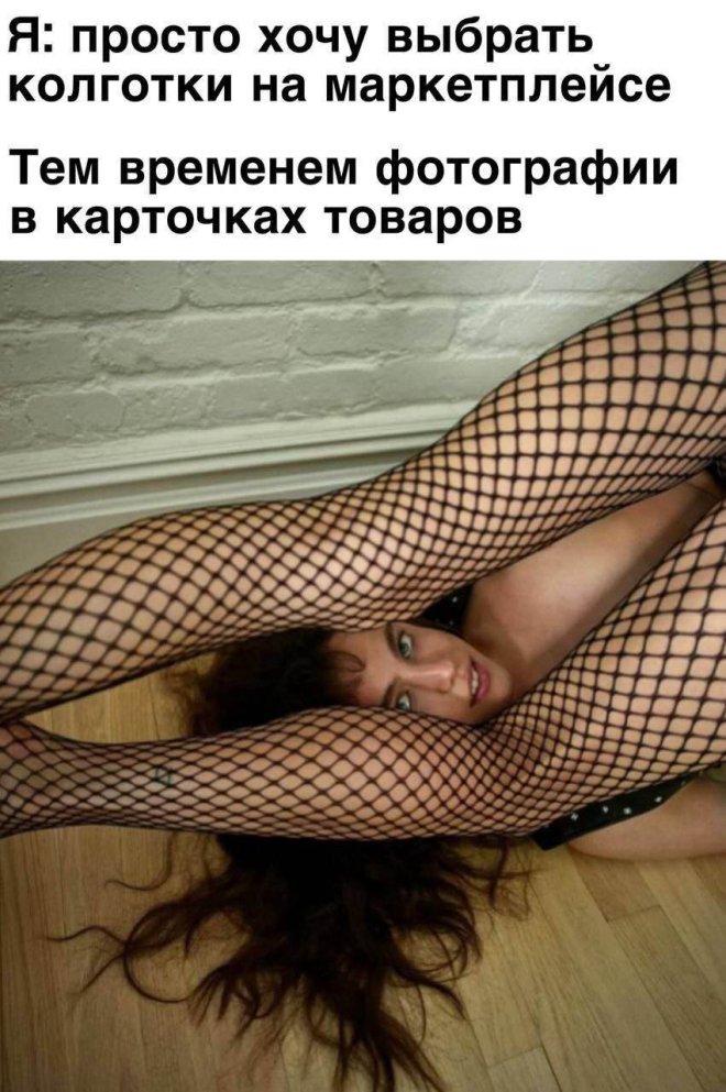 Приколы