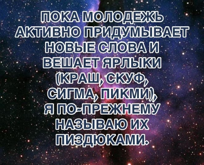 Мемы и приколы