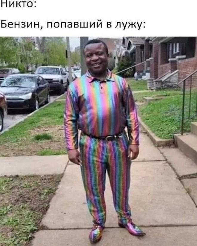 Веселые приколы