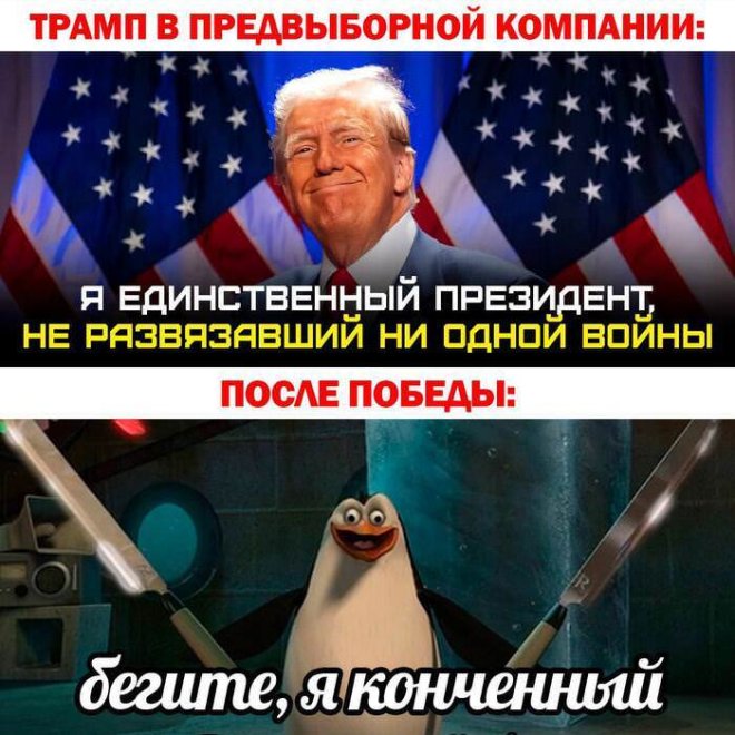 Мем