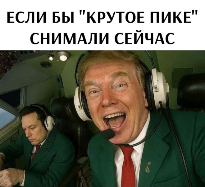Веселые приколы в мемах