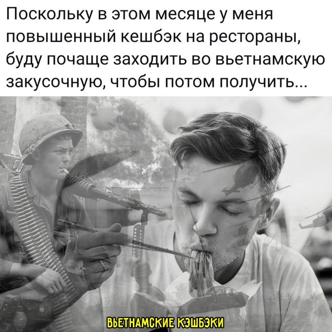 Мем