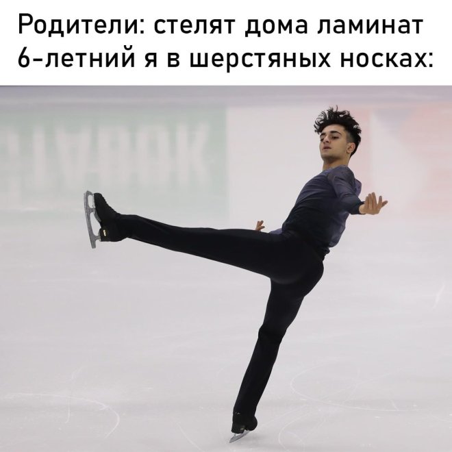 Мемы и приколы