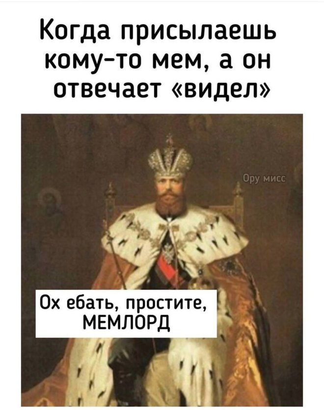 Новые приколы