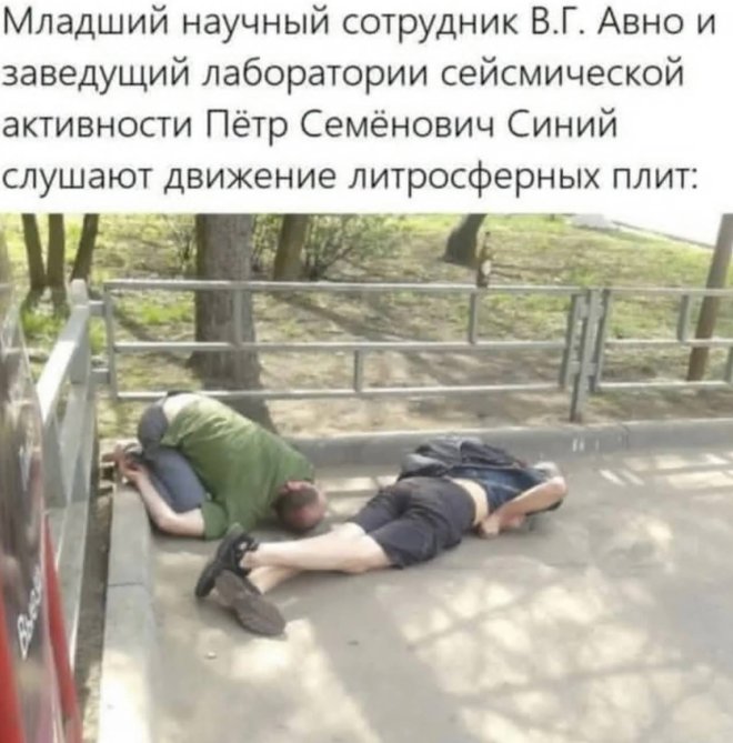Мем