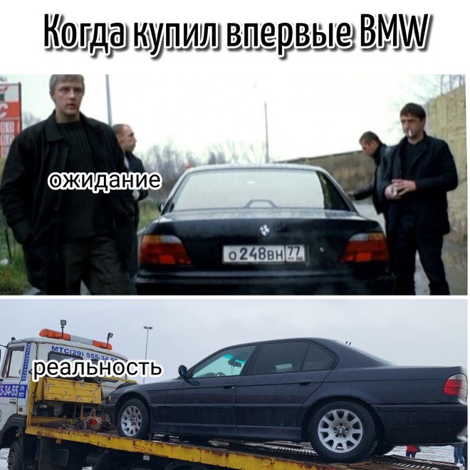 Мем