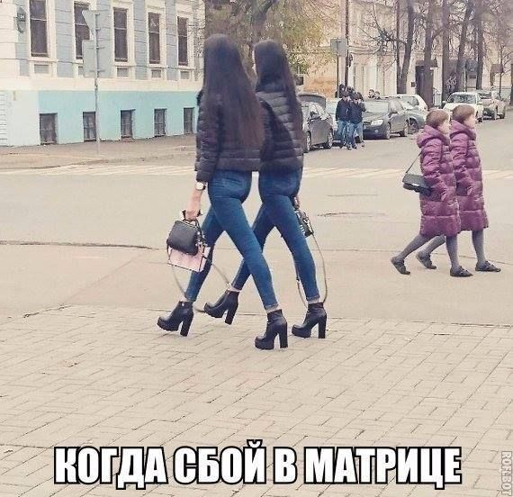 Когда матрица дала сбой