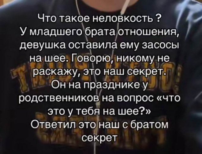 Новые приколы