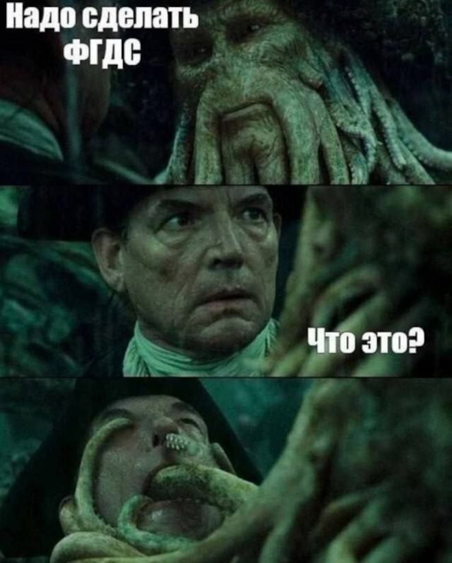 Мем