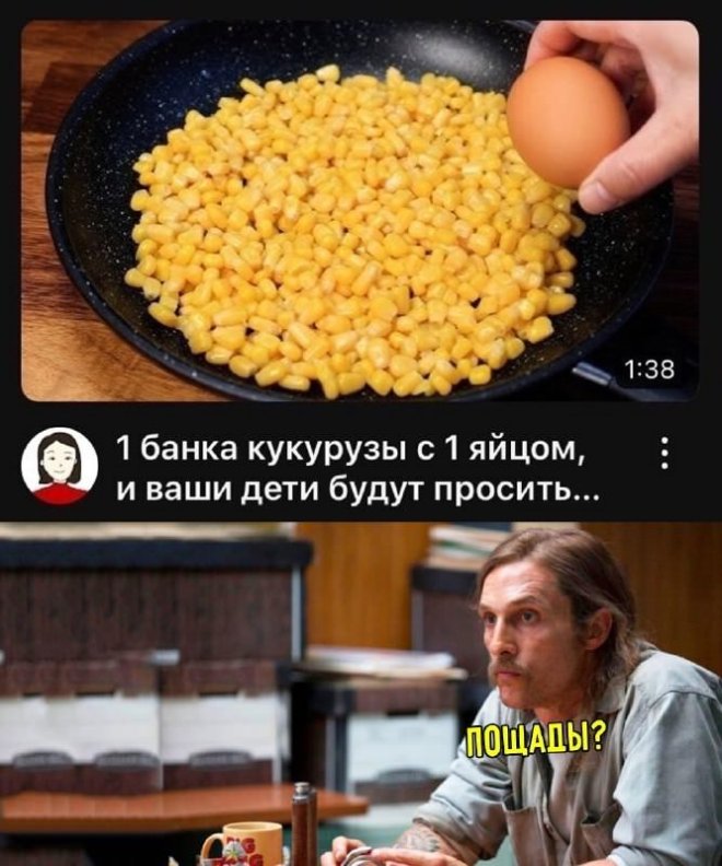 Смешные комментарии