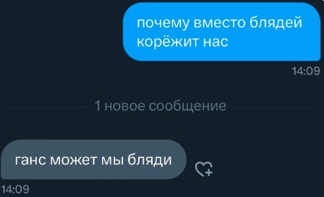 Смешные комментарии