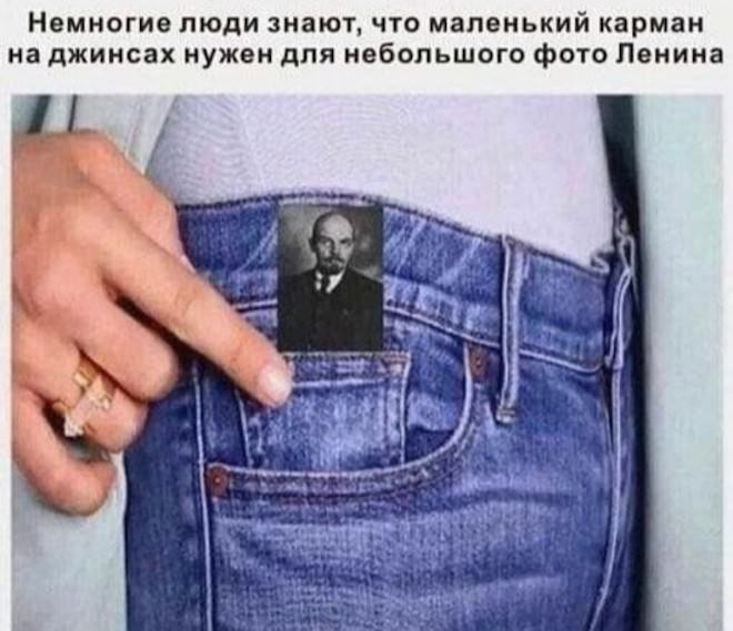 Мем