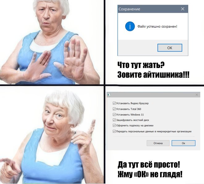 Веселые приколы