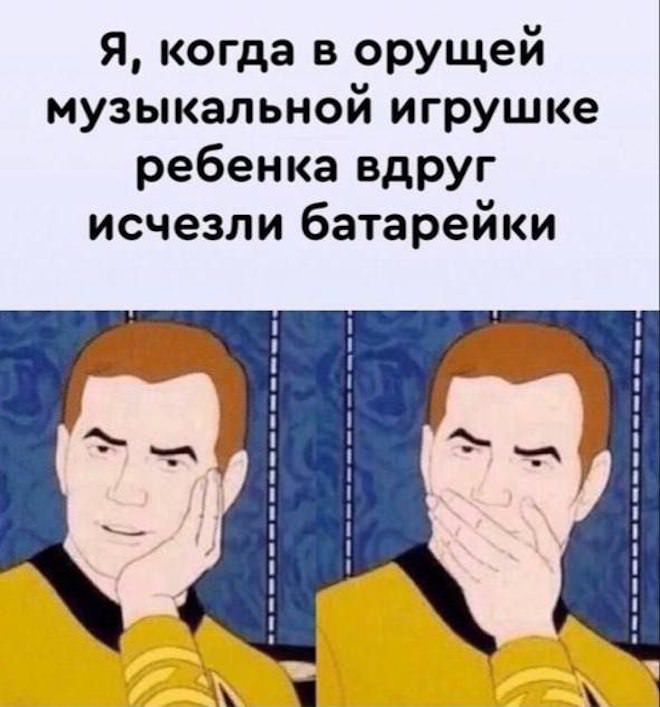 Веселые приколы