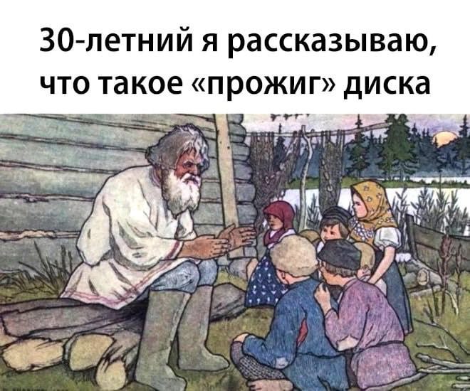 Приколы