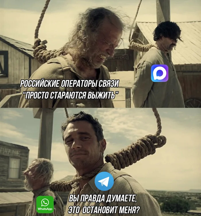 Прикол про Max, операторов связи и Telegram