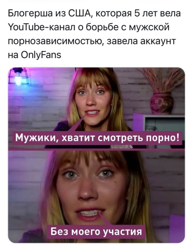 Мем