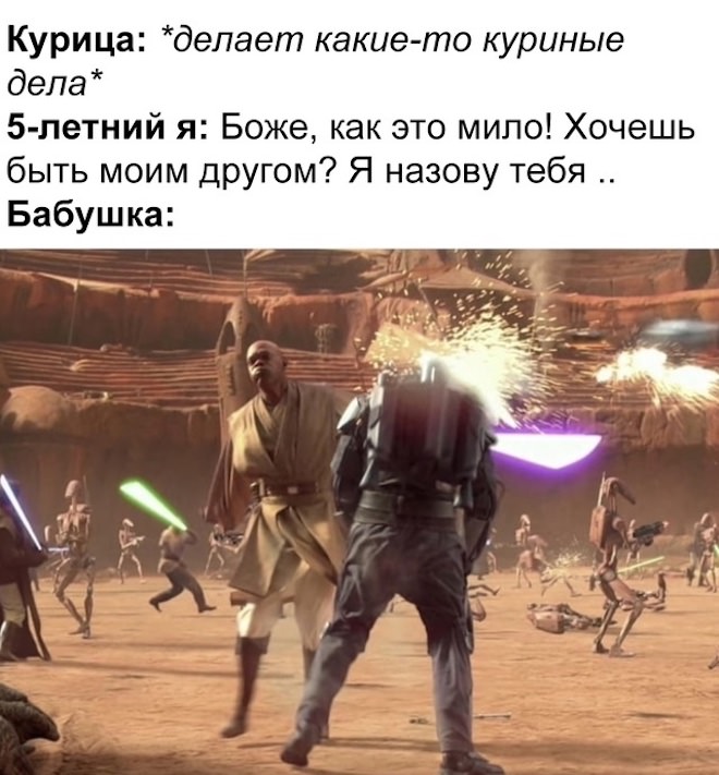 Мемы и приколы