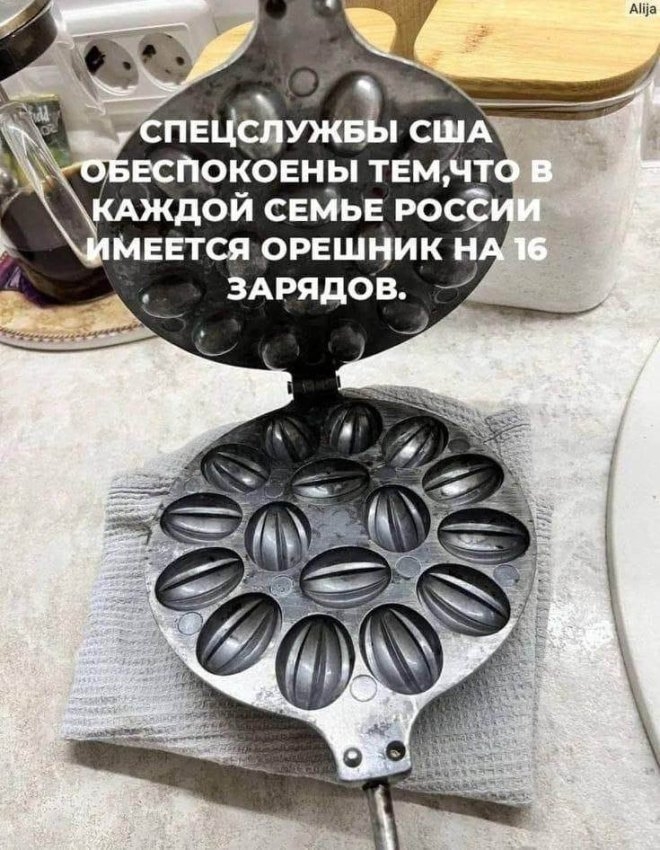 Веселые приколы