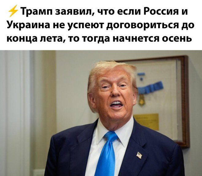 Мемы дня