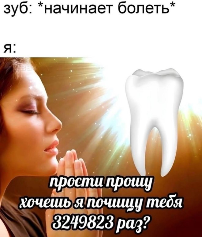 Новые приколы