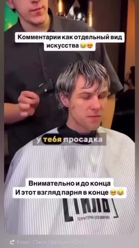 Комментарии как отдельный вид искусства