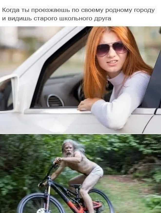 Мем