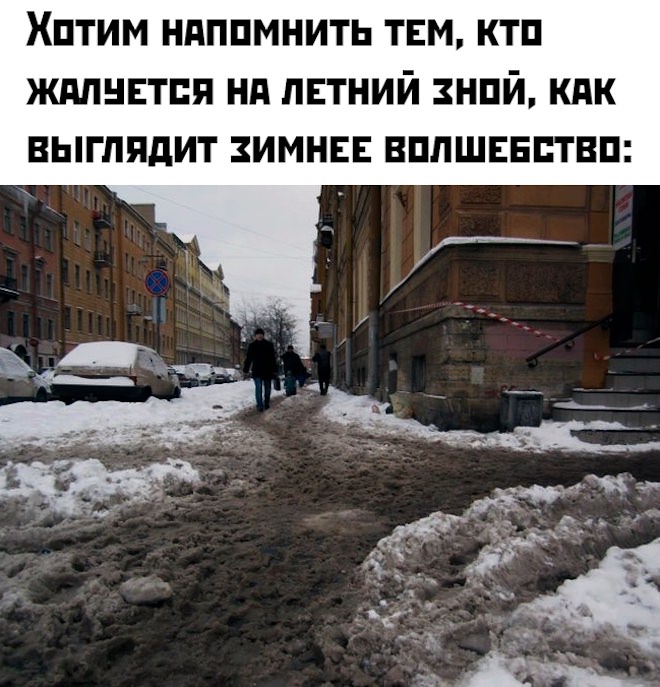 Мем
