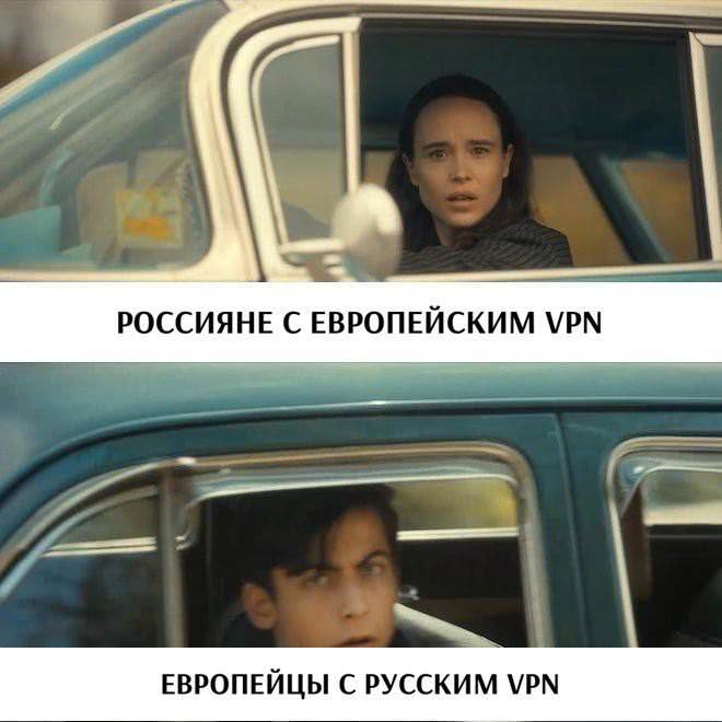 Мемы дня