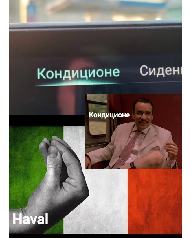 Приколы