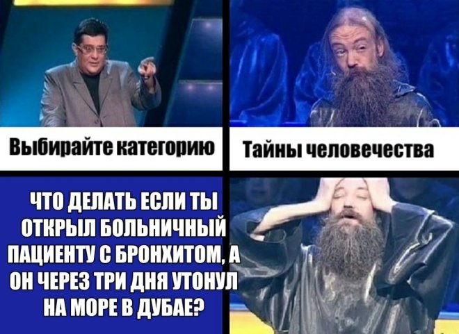 Мемы и приколы