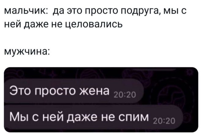 Смешные комментарии