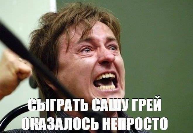 Мем