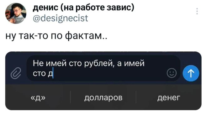 Смешные комментарии