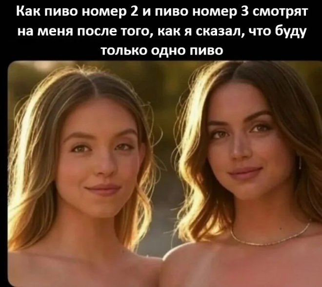 Мемы и приколы