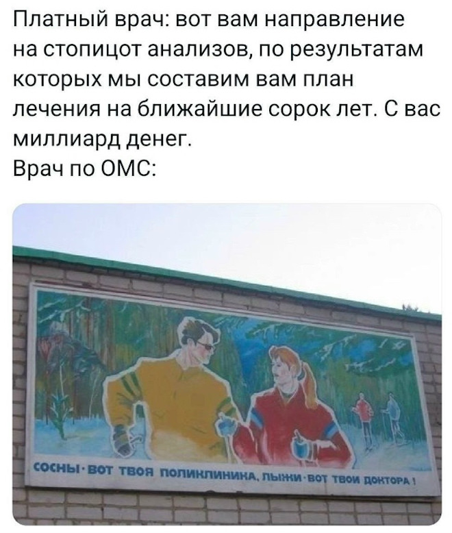 Приколы